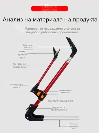 Заземяващ щепсел от неръждаема стомана, скоба за въдица за риболов с двойна употреба, скоба за батерия с двойна употреба, кутия за риболовен стол, стойка за въдица, рамка за поддръжка на въдица на едро