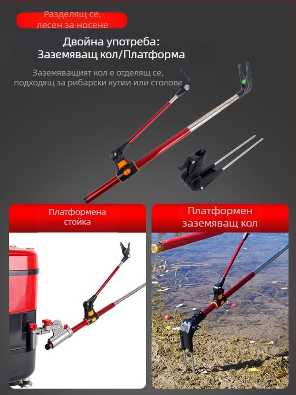 Заземяващ щепсел от неръждаема стомана, скоба за въдица за риболов с двойна употреба, скоба за батерия с двойна употреба, кутия за риболовен стол, стойка за въдица, рамка за поддръжка на въдица на едро