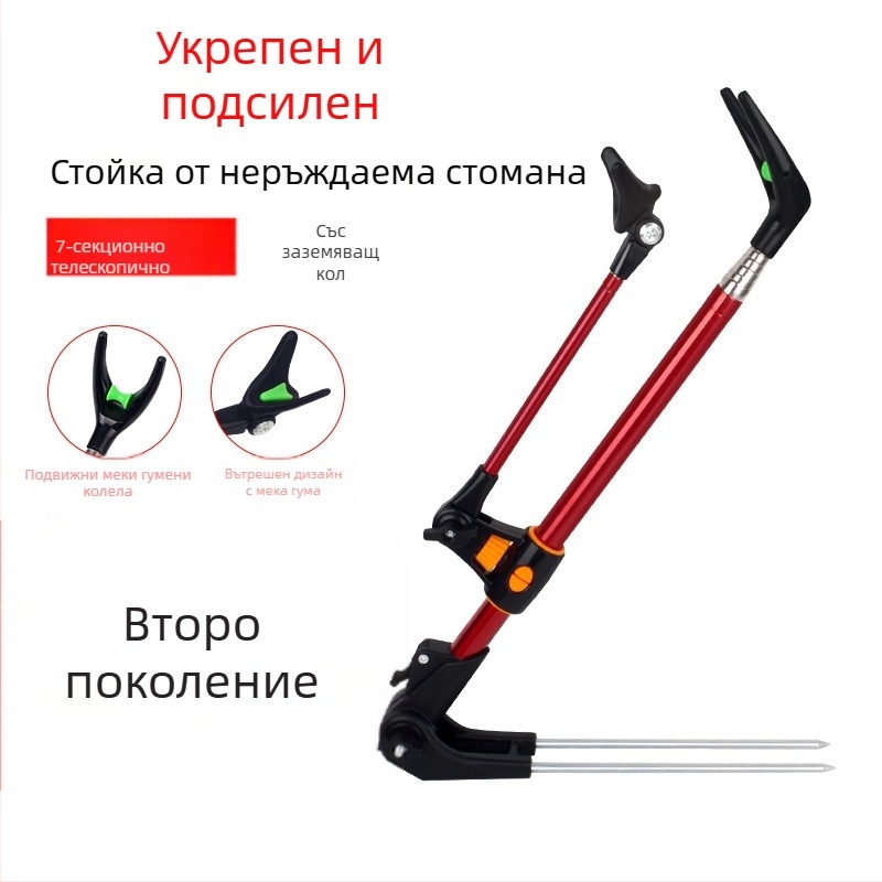 Заземяващ щепсел от неръждаема стомана, скоба за въдица за риболов с двойна употреба, скоба за батерия с двойна употреба, кутия за риболовен стол, стойка за въдица, рамка за поддръжка на въдица на едро