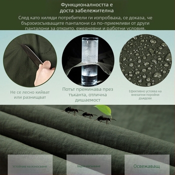 Колан за летни бързосъхнещи дрехи, комплект панталони, мъжки тънък костюм за планинарство на открито, голям размер, работно облекло 1025