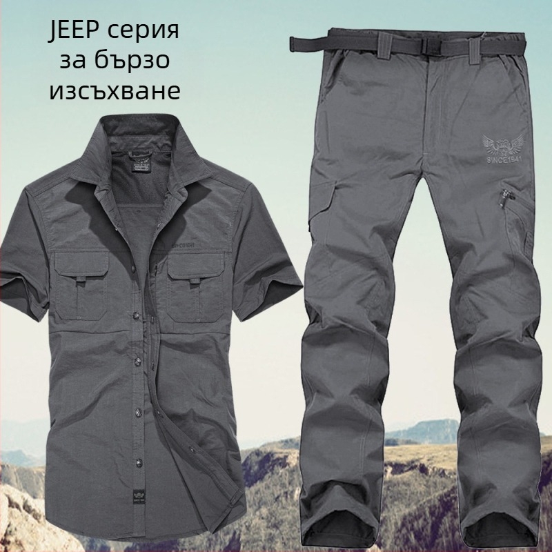 Колан за летни бързосъхнещи дрехи, комплект панталони, мъжки тънък костюм за планинарство на открито, голям размер, работно облекло 1025