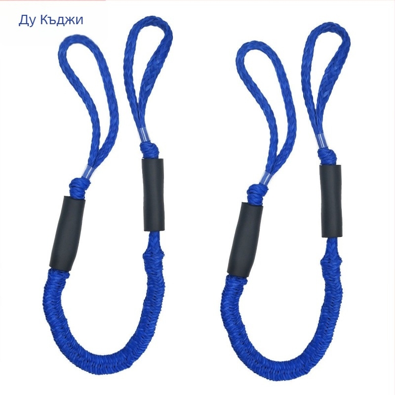 Морско еластично въже за моторни лодки, морски кабел, въже за док, въже за швартоване, въже за бънджи, док линия 4 фута