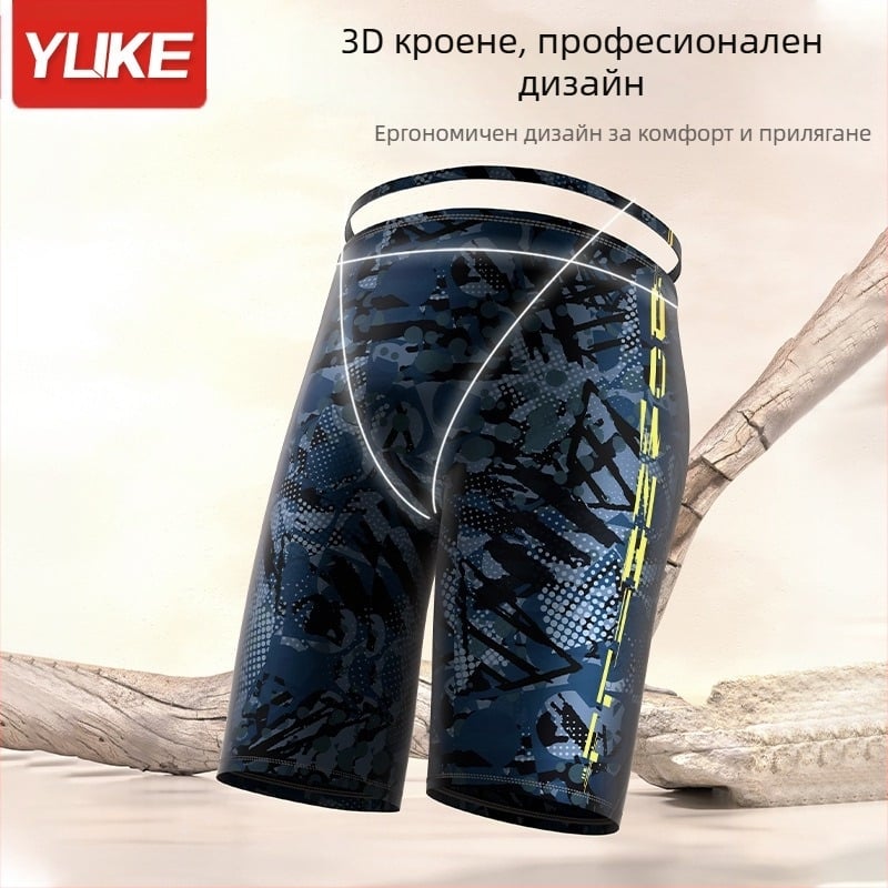 Мъжки професионални боксерски бански гащета с пет точки, мъжки бански гащета, плувна шапка, очила за плуване от три части, оборудване за горещи извори против смущение