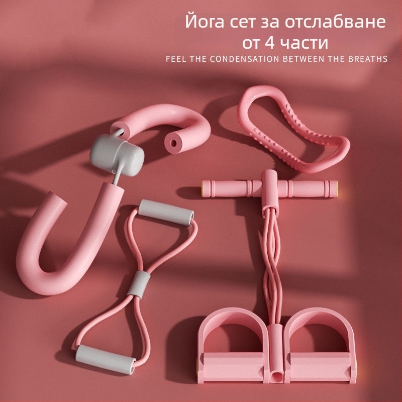 2025 Дамски комплект от четири ластика за йога с висока еластичност, фитнес, силова помощ, стречинг, висока еластичност