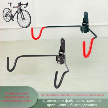 Стенен закачалка за велосипеди за планински велосипеди, фиксирана двойна кука, вътрешна стойка за паркиране на шосейни велосипеди