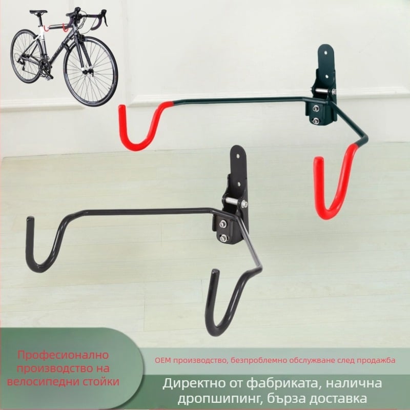 Стенен закачалка за велосипеди за планински велосипеди, фиксирана двойна кука, вътрешна стойка за паркиране на шосейни велосипеди