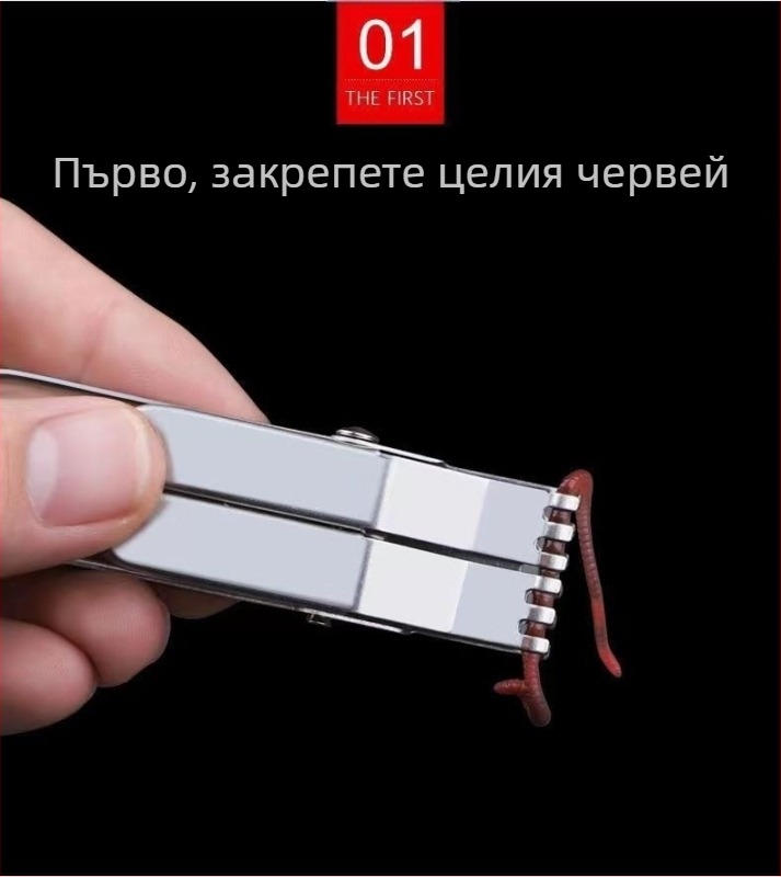 щипка за земни червеи червен червей кука устройство жива личинка бързо устройство за стръв малки аксесоари риболовни принадлежности традиционен риболов риболовни принадлежности