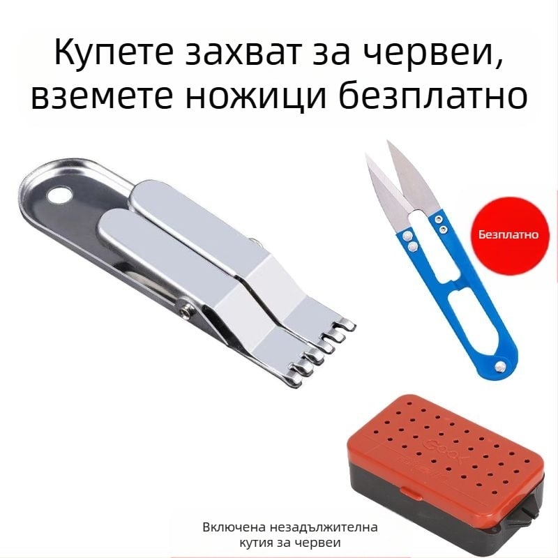 щипка за земни червеи червен червей кука устройство жива личинка бързо устройство за стръв малки аксесоари риболовни принадлежности традиционен риболов риболовни принадлежности