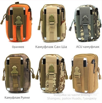 Спорт на открито, многофункционална тактическа чанта за кръста, голям екран за мобилен телефон, водоустойчива висяща чанта, спортна чанта за кръста, висяща чанта за врата, чанта за кръста Thunder