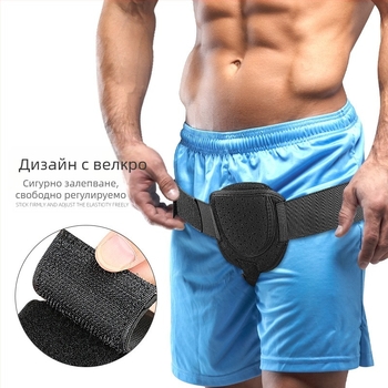 Най-продаваният мъжки и дамски колан за херния Groove Support за мъже и жени, регулиращ се, фиксиран колан против задушаване, на склад