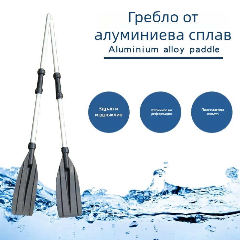 Директни продажби от фабриката, подвижно гребло, аксесоари за каяк, гумена лодка, щурмова лодка, гребло за кану, алуминиево сплавно гребло