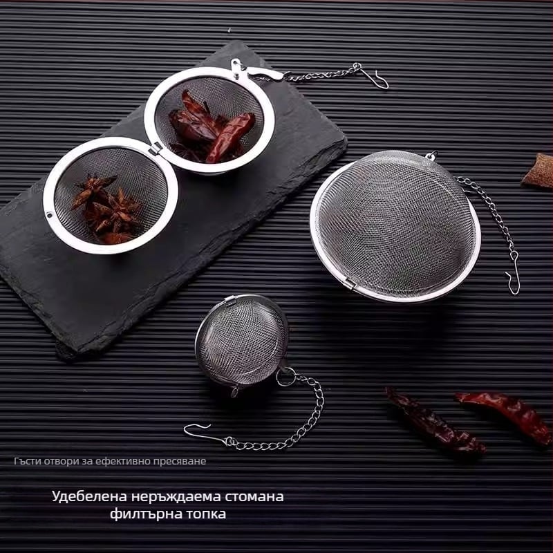 04 топка за подправки от неръждаема стомана, топка за подправки, домакински филтър за варене на чай, мрежа за яхния, кутия за подправки, голяма
