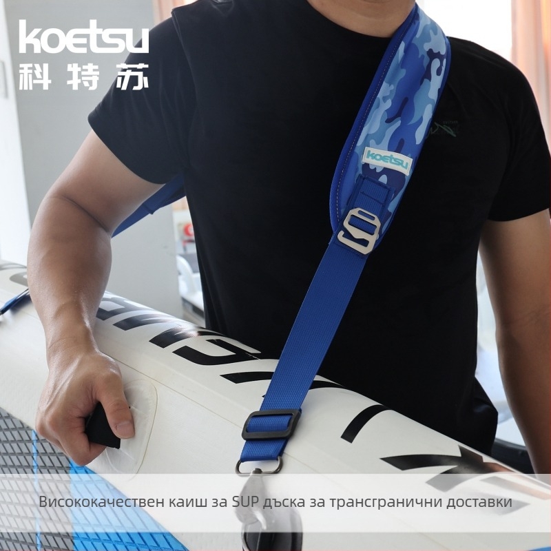 KOETSU бутикова презрамка за гребло, презрамка за SUP сърф, аксесоари за пулпборд, единична презрамка за рамо, доставка през граница