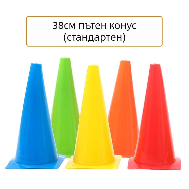 Табела за футболни тренировки, кофа, система за усещане за препятствия, туба за сладолед за тренировки, пътен знак за паркиране, чувствителен към стълба, диск