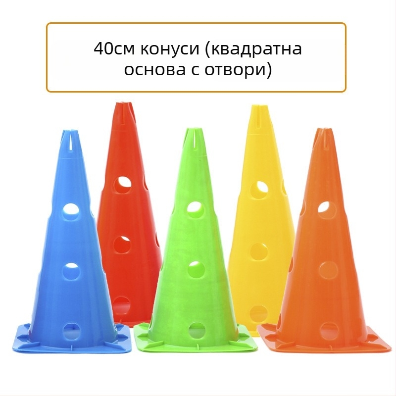 Табела за футболни тренировки, кофа, система за усещане за препятствия, туба за сладолед за тренировки, пътен знак за паркиране, чувствителен към стълба, диск