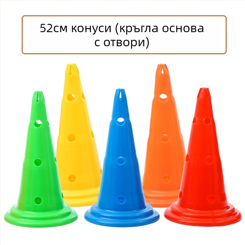 Табела за футболни тренировки, кофа, система за усещане за препятствия, туба за сладолед за тренировки, пътен знак за паркиране, чувствителен към стълба, диск