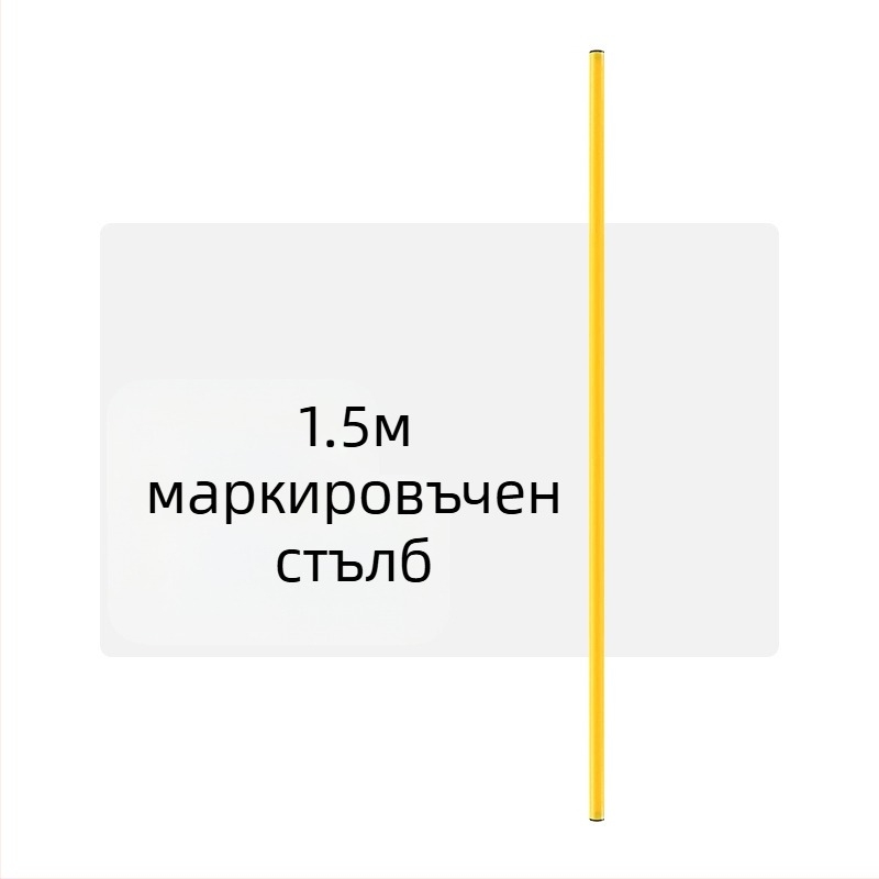 Табела за футболни тренировки, кофа, система за усещане за препятствия, туба за сладолед за тренировки, пътен знак за паркиране, чувствителен към стълба, диск