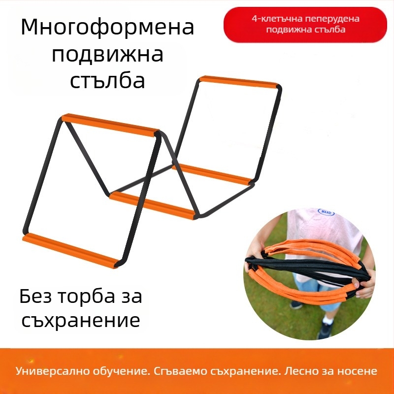 Многофункционална стълба за ловкост пеперуда, решетка за скок, стълба за скок, решетка за детски баскетбол, физическа футболна скорост, оборудване за тренировка с въжена стълба