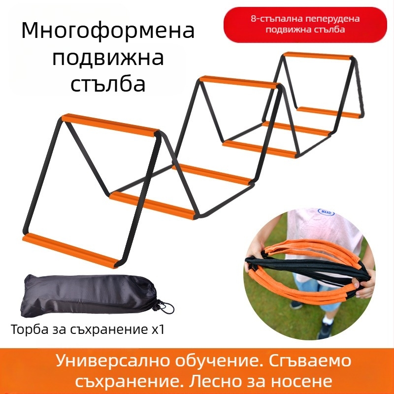 Многофункционална стълба за ловкост пеперуда, решетка за скок, стълба за скок, решетка за детски баскетбол, физическа футболна скорост, оборудване за тренировка с въжена стълба