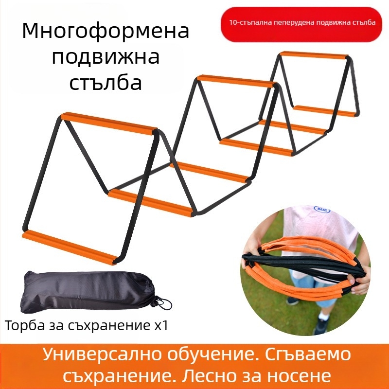 Многофункционална стълба за ловкост пеперуда, решетка за скок, стълба за скок, решетка за детски баскетбол, физическа футболна скорост, оборудване за тренировка с въжена стълба