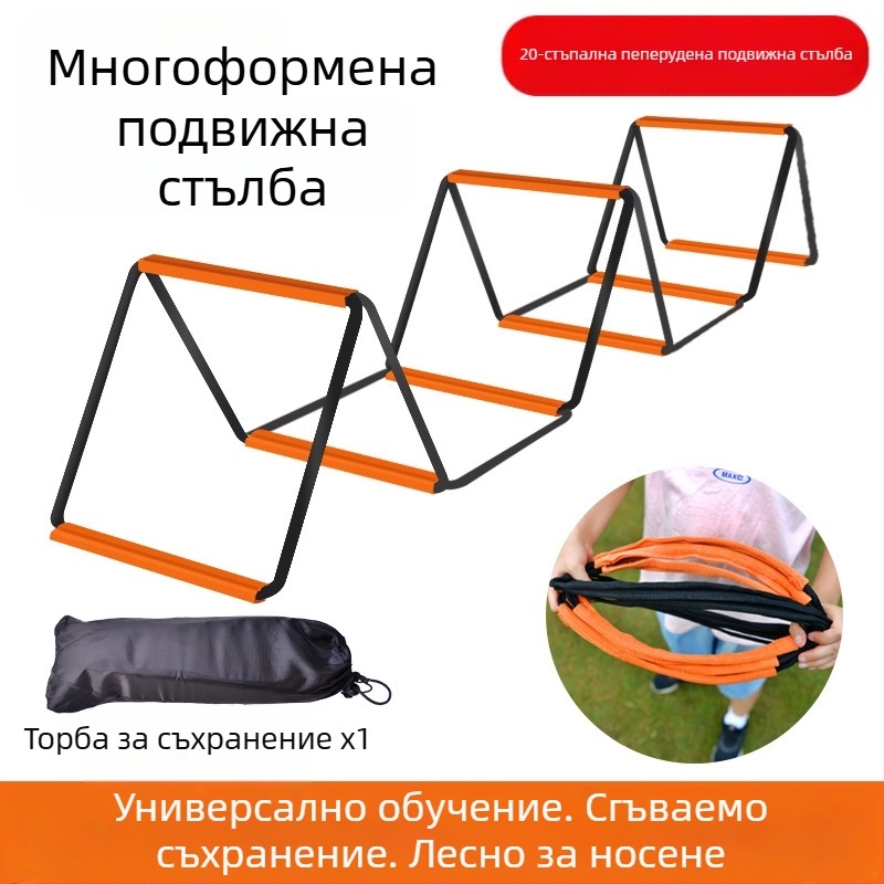 Многофункционална стълба за ловкост пеперуда, решетка за скок, стълба за скок, решетка за детски баскетбол, физическа футболна скорост, оборудване за тренировка с въжена стълба