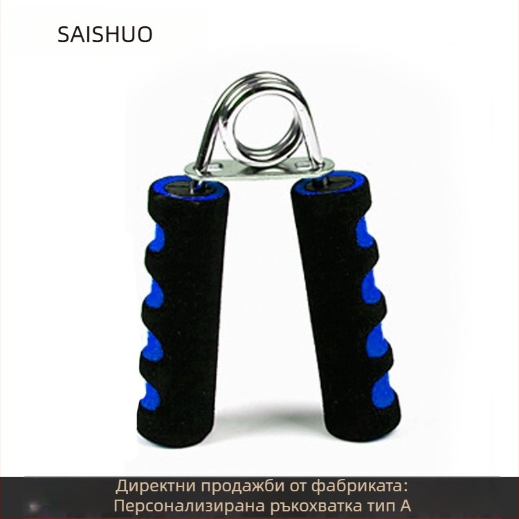 Устройство за сила на захвата за домашен мъжки фитнес, рехабилитационна тренировка, сила на ръцете, устройство за захват на пръстите, A-Type, дропшипинг