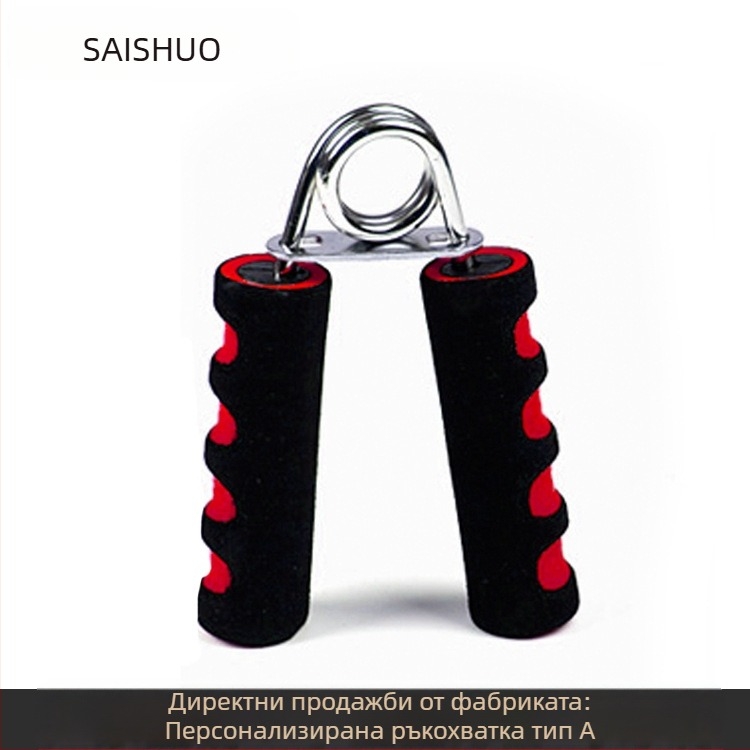 Устройство за сила на захвата за домашен мъжки фитнес, рехабилитационна тренировка, сила на ръцете, устройство за захват на пръстите, A-Type, дропшипинг