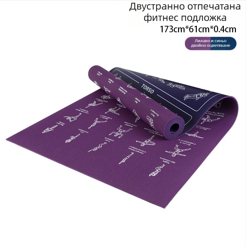 PVC мъжка фитнес постелка, неплъзгаща се постелка за йога, производители на трансгранични спортни домашни гумени професионални постелки за тренировки