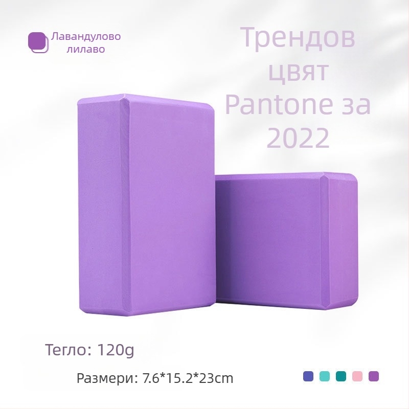 Yuexin опаковка с висока плътност 369 тухла за танци за възрастни деца eva тухла за йога подложка за крака тухла спомагателни материали за йога