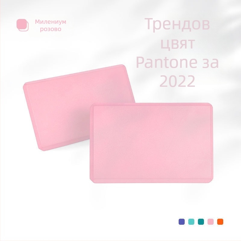 Yuexin опаковка с висока плътност 369 тухла за танци за възрастни деца eva тухла за йога подложка за крака тухла спомагателни материали за йога