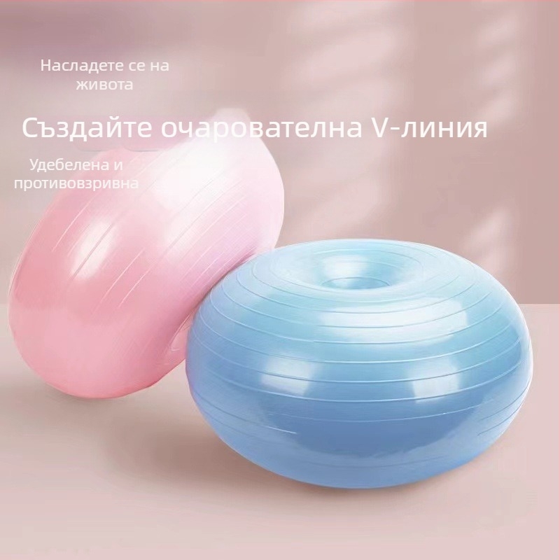 Йога топка с поничка, ябълка, фитнес топка, удебелена взривозащитена плоска йога пилатес баланс топка за дома възглавница топка
