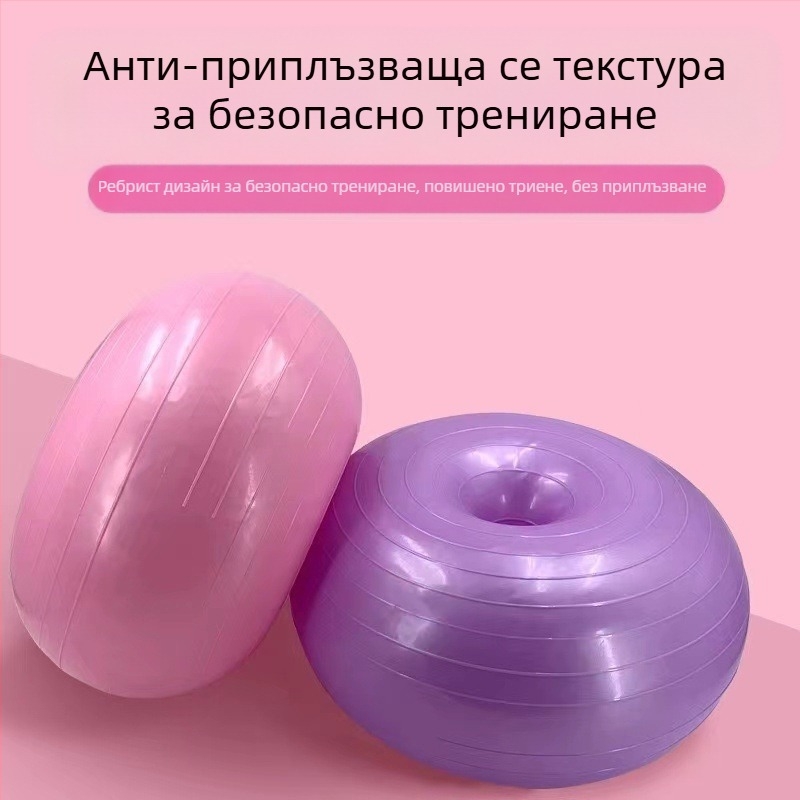 Йога топка с поничка, ябълка, фитнес топка, удебелена взривозащитена плоска йога пилатес баланс топка за дома възглавница топка