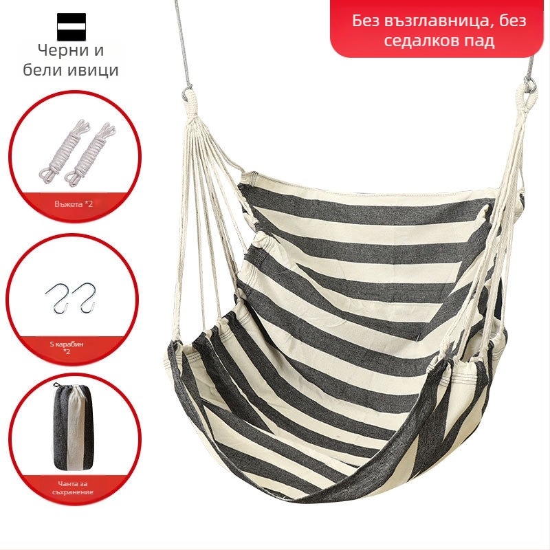 Висящ стол за общежитие в колеж, хамак, люлка, детски люлка, студентско общежитие, мързелив човек, може да кръстоса крака, артистичен стол