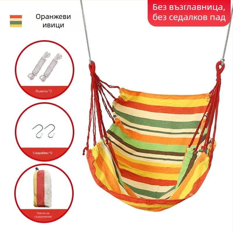 Висящ стол за общежитие в колеж, хамак, люлка, детски люлка, студентско общежитие, мързелив човек, може да кръстоса крака, артистичен стол