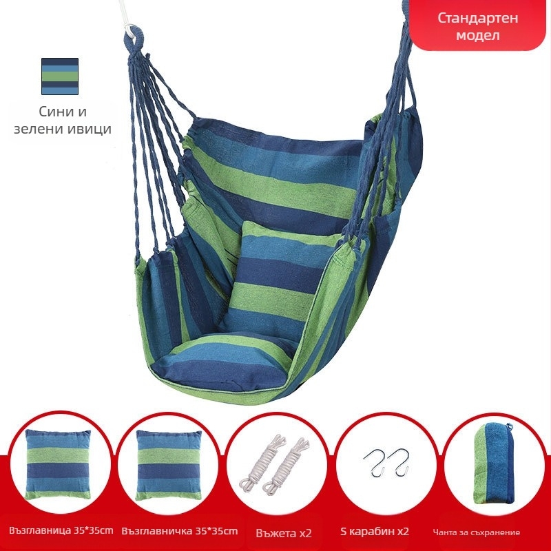 Висящ стол за общежитие в колеж, хамак, люлка, детски люлка, студентско общежитие, мързелив човек, може да кръстоса крака, артистичен стол