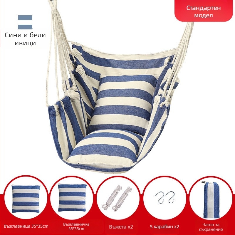 Висящ стол за общежитие в колеж, хамак, люлка, детски люлка, студентско общежитие, мързелив човек, може да кръстоса крака, артистичен стол