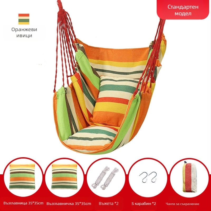 Висящ стол за общежитие в колеж, хамак, люлка, детски люлка, студентско общежитие, мързелив човек, може да кръстоса крака, артистичен стол