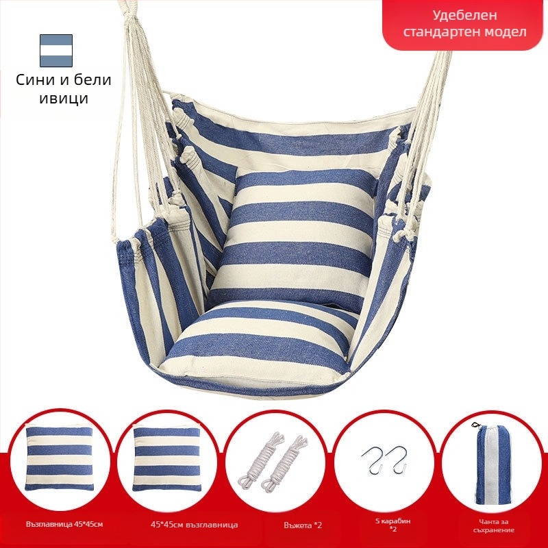 Висящ стол за общежитие в колеж, хамак, люлка, детски люлка, студентско общежитие, мързелив човек, може да кръстоса крака, артистичен стол