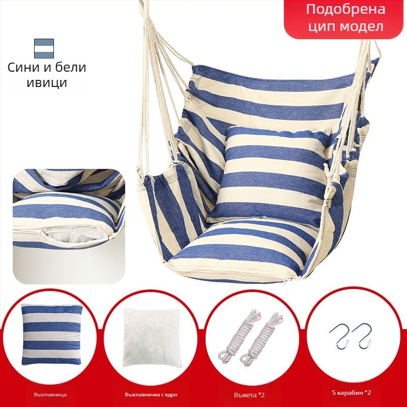 Висящ стол за общежитие в колеж, хамак, люлка, детски люлка, студентско общежитие, мързелив човек, може да кръстоса крака, артистичен стол