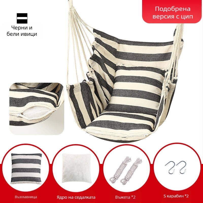 Висящ стол за общежитие в колеж, хамак, люлка, детски люлка, студентско общежитие, мързелив човек, може да кръстоса крака, артистичен стол