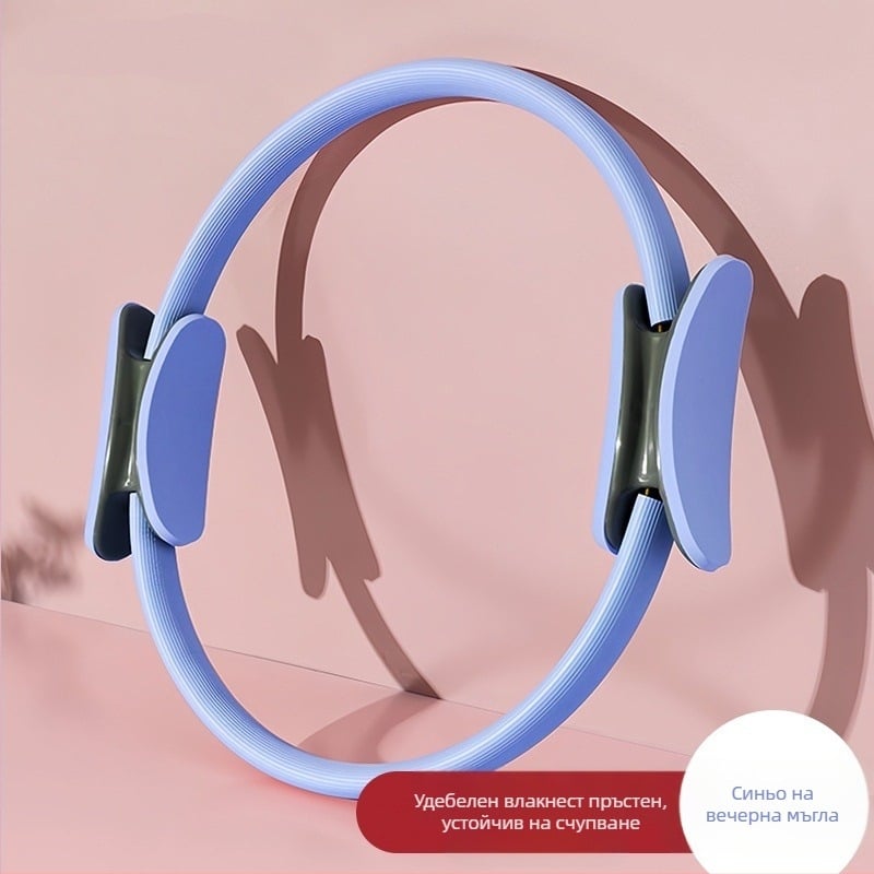 Йога Пилатес Съпротивителен пръстен Магическо оформяне на талията Красота Артефакт Слаби крака Повдигане на ханша Фитнес Коремен пръстен Оборудване за тренировка на корема