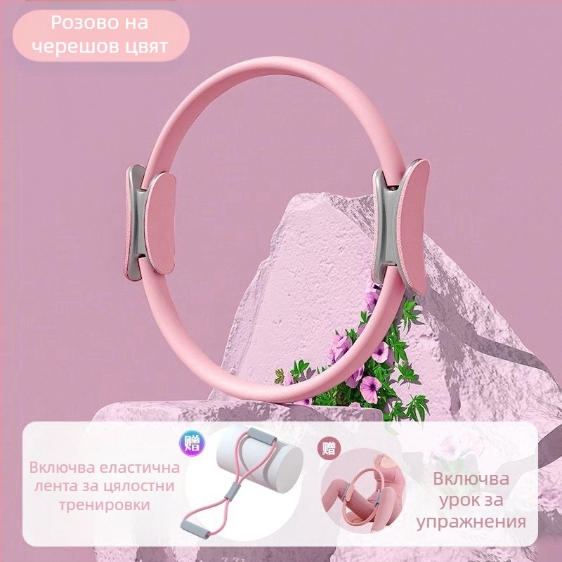 Йога Пилатес Съпротивителен пръстен Магическо оформяне на талията Красота Артефакт Слаби крака Повдигане на ханша Фитнес Коремен пръстен Оборудване за тренировка на корема