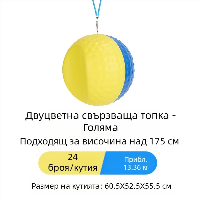 Комплект за свързване на топки за голф Mele, устройство за тренировка на пускане на голф за закрито, голф, голф консумативи