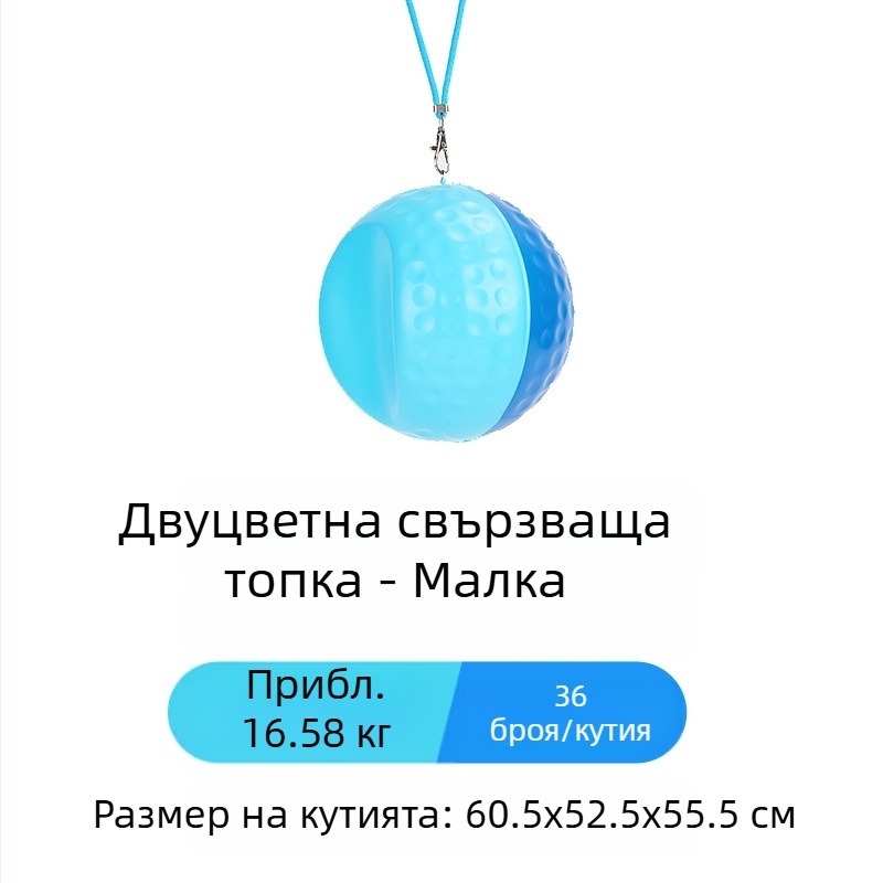 Комплект за свързване на топки за голф Mele, устройство за тренировка на пускане на голф за закрито, голф, голф консумативи
