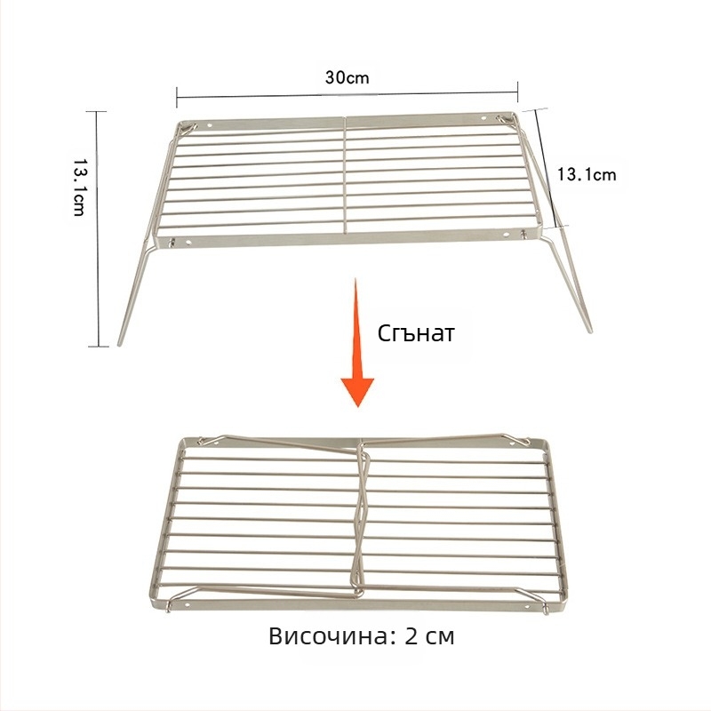 Удобна сгъваема скара за барбекю, многофункционална стойка за готвене, държач за печка от неръждаема стомана, мрежеста стойка за барбекю, стойка за къмпинг тенджери