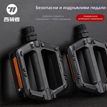 WEST BIKING Педали за планински шосеен велосипед, педали с топка за велосипед, чифт аксесоари за педали за велосипед