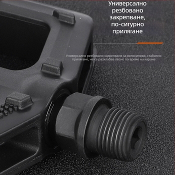 WEST BIKING Педали за планински шосеен велосипед, педали с топка за велосипед, чифт аксесоари за педали за велосипед