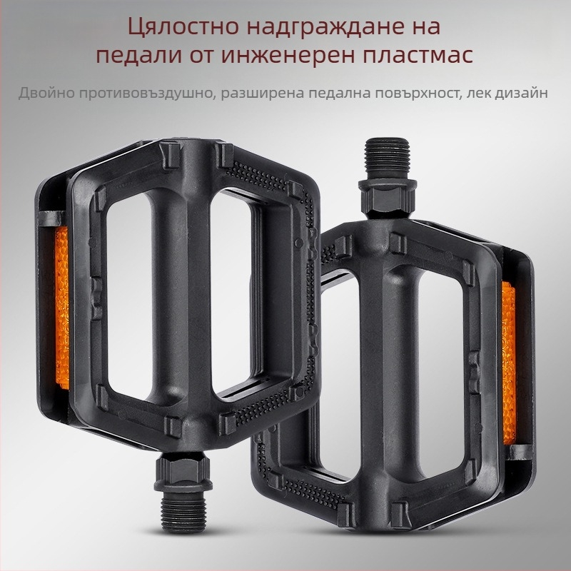 WEST BIKING Педали за планински шосеен велосипед, педали с топка за велосипед, чифт аксесоари за педали за велосипед