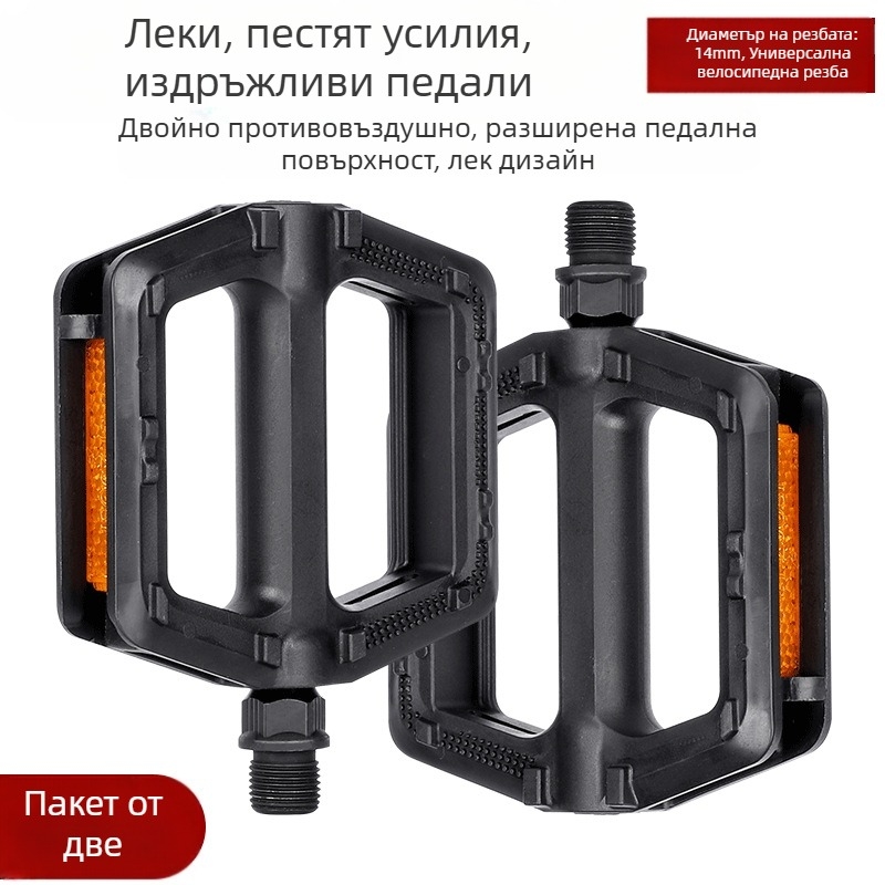 WEST BIKING Педали за планински шосеен велосипед, педали с топка за велосипед, чифт аксесоари за педали за велосипед
