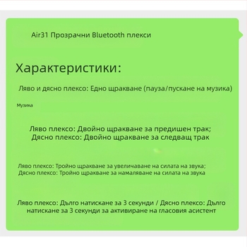 Безжични Bluetooth слушалки Saino, подходящи за 16Promax Apple 15Pro Huawei Oppo Xiaomi, зареждане с Type C